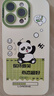 XP適用蘋(píng)果16promax手機殼鏡頭全包iphone16promax軟殼散熱硅膠卡通男女防摔高級感-古董白微笑熊貓 曬單實(shí)拍圖