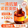 BEAI法國玫瑰精華油抗皺緊致抗皺面臉部眼部精油提拉淡紋以油養(yǎng)膚男女 曬單實(shí)拍圖