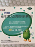 伊可新維生素AD滴劑（膠囊型）50粒0-1歲 嬰兒ad 新生兒ad維生素ad滴劑 ad伊可新ad 曬單實拍圖