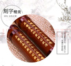依之木竹笛子樂器學(xué)習(xí)演奏刻字苦竹笛子批發(fā)琴行學(xué)校配笛膜配件 【F調(diào)】中音調(diào)（初學(xué)常用） 曬單實拍圖