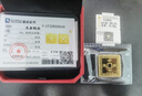 領(lǐng)豐金足金9999黃金吊墜方形吉祥如意龍鳳金幣情人節送人禮物 10g（帶禮盒） 曬單實(shí)拍圖
