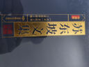 正版精裝6冊 蘇東坡文集 蘇東坡詩詞全集珍藏版 蘇軾詩詞全集 蘇東坡傳蘇軾詩集詞集蘇文忠公詩集全集 曬單實拍圖