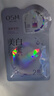 歐詩漫（OSM）曬后美白面膜補(bǔ)水男女淡斑保濕提亮護(hù)膚品8盒生日禮物送女友 曬單實(shí)拍圖