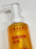 香港大藥房有限公司硫磺除螨沐浴露硫磺液體香皂抑菌殺菌止癢去螨蟲后背痘痘祛痘凈螨 曬單實拍圖