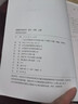 人教版高中理科課本教材全套33本人教版高中語(yǔ)文A版數學(xué)英語(yǔ)物理化學(xué)生物學(xué)課本共33本高中理科教材全套 曬單實(shí)拍圖