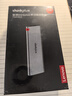 ThinkPlus聯(lián)想移動固態(tài)硬盤1TB 560MB/s 高速電腦PSSD手機直連type-C辦公硬盤TSD302系列 曬單實拍圖