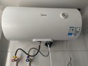 美的 MIDEA儲(chǔ)水式電熱水器家用50/60升/80升電熱水器 一級(jí)能效速熱出水?dāng)嚯?60升機(jī)械速熱+雙防電墻丨3-5人 曬單實(shí)拍圖