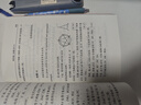 幾何原本套裝上下冊 古希臘歐幾里得幾何奠基巨著(zhù)數學(xué)科學(xué)史經(jīng)典漢譯名著(zhù)本20 曬單實(shí)拍圖