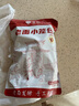 悅味紀 嵊州老面鮮肉小籠包800g 約30只 手工包子 早餐半成品 速食 曬單實拍圖