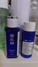 雪肌精清潤型水乳經典型禮盒（化妝水200ml+乳液140ml）送人禮物高保濕 曬單實拍圖