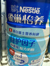 雀巢（Nestle）怡養(yǎng)益護因子中老年奶粉高鈣900g罐裝成人奶粉中秋送禮送長輩 曬單實拍圖