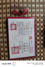 吉照堂正品朱砂手串男本命年護(hù)身符生肖轉(zhuǎn)運(yùn)珠本命佛男女款生日禮物手鏈 生肖【龍/蛇】本命佛-普賢菩薩 12mm【帶國(guó)檢證書】 曬單實(shí)拍圖