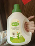 植護(hù)嬰兒洗衣液袋裝皂液 寶寶洗衣服專用 椰油護(hù)衣 溫和潔凈 3斤裝【1.5KG*1袋】 曬單實拍圖