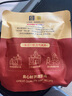 京東京造 X 京東PLUS會(huì)員聯(lián)名款每日?qǐng)?jiān)果900g（30g*30袋）開心果節(jié)日送禮 曬單實(shí)拍圖