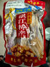廣東湛江特產(chǎn)紅杉魚咸魚干深海紅杉魚新鮮打撈漁民自然晾曬 500g 曬單實(shí)拍圖