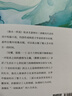【官方正版】像水一樣流 尤瑟納爾 經(jīng)典中短篇小說集 李玉民  段映虹 譯 人民文學(xué)出版社 曬單實(shí)拍圖