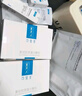 可復(fù)美 重組膠原蛋白敷料2盒10貼創(chuàng)面愈合皮炎痤瘡減輕色素沉著 曬單實拍圖