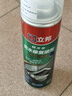 立邦防水涂料衛(wèi)生間補(bǔ)漏噴劑外墻透明防水膠屋頂補(bǔ)漏材料透明色 650ml 曬單實(shí)拍圖