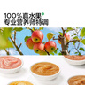 寶寶饞了嬰幼兒果泥100g*5兒童輔食泥不添加白砂糖袋組合裝6個月以上 曬單實拍圖