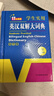 英漢雙解大詞典 多功能英語(yǔ)字典詞典詞匯短語(yǔ)語(yǔ)法工具書(shū)小學(xué)初中高中學(xué)生實(shí)用牛津詞典高考大學(xué)四六級(jí) 曬單實(shí)拍圖
