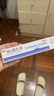 麗芙維a酸乳膏0.025%22g去祛痘藥膏醫(yī)用淡化痘印黑頭去雞皮膚黑色素可搭異維A酸尿素軟膏乳膏凝膠囊 曬單實(shí)拍圖