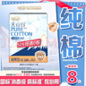 淘淘氧棉天山白消毒級衛生巾日夜用衛生巾組合安睡褲多系列任選6件姨媽巾 扇尾355mm超長(cháng)夜用5片*1包 曬單實(shí)拍圖