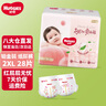 好奇（Huggies）鉑金裝紙尿褲嬰兒尿不濕小桃褲超薄 XXL28片(15kg以上) 曬單實拍圖