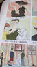 官方旗艦 孫儷推薦陪你長大系列繪本套裝書5冊兒童睡前故事流浪動物生命教育精裝圖畫書0-1-2周歲3-6-8歲幼兒園中班大班閱讀啟蒙書 天津人美 曬單實拍圖