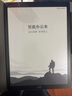 科大訊飛智能辦公本MAX 13.3英寸超大屏電子書(shū)閱讀器 墨水屏平板電腦 顯示器  電紙書(shū) 筆記本 語(yǔ)音轉(zhuǎn)文字  曬單實(shí)拍圖