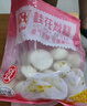 融廚桂花發(fā)糕700g（20個 方糕饅頭 兒童早餐半成品 包子面點速食） 曬單實拍圖
