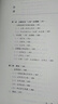 2025新版 勞動(dòng)爭議二十講:裁判規(guī)則與疑難釋解 合同實(shí)務(wù)三十講 民事證據(jù)規(guī)則十講：證據(jù)運(yùn)用與裁判路徑 新華正版 法律出版社 民事證據(jù)規(guī)則十講：證據(jù)運(yùn)用與裁判路徑 曬單實(shí)拍圖