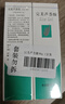 完美補(bǔ)水保濕乳液面霜毛孔收縮曬后修復(fù)皮膚粗糙祛痘蘆薈膠40g*2支裝 曬單實(shí)拍圖
