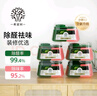 希望樹 除甲醛雙艙除醛寶5罐裝小綠罐除醛果凍新房室內(nèi)家用甲醛清除劑 曬單實(shí)拍圖