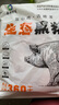 魯南順發(fā)黑豬排骨 （含脆骨10%） 凈重4斤  源頭直發(fā) 曬單實(shí)拍圖