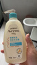艾惟諾（Aveeno）艾維諾兒童沐浴露洗發(fā)水二合一嬰兒洗發(fā)水寶寶沐浴乳燕麥354ml 曬單實(shí)拍圖