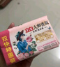 立白大師香氛天然洗衣皂 180g*2塊 內(nèi)衣適用 祛味留香 溫和護(hù)手 肥皂 曬單實(shí)拍圖