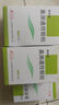 [諾思通]鼻淵通竅顆粒 6g*10袋 5盒裝 一對(duì)一藥師服務(wù) 曬單實(shí)拍圖