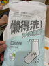 名創(chuàng  )優(yōu)品（MINISO）五雙裝男士長(cháng)襪一次性旅行用品必備免洗日拋透氣防臭長(cháng)襪 曬單實(shí)拍圖