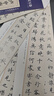 華夏萬卷楷書字帖 盧中南小楷：宋詞近距離臨摹字卡 小楷書法毛筆練字帖初高中生學(xué)生成人初學(xué)者鋼筆硬筆臨摹字帖暑假銜接 曬單實(shí)拍圖