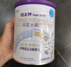 紐太特 特殊醫(yī)學(xué)用途嬰兒乳蛋白深度水解配方食品 0-12月適用 450g 曬單實(shí)拍圖
