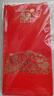 喜樂緣（Xileyuan）席位卡 婚禮桌卡創(chuàng)意婚禮桌牌婚慶座位卡結(jié)婚用品簽到臺卡 宴席卡（10個(gè)價(jià)格）送簽字筆 曬單實(shí)拍圖