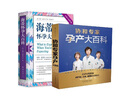 【當(dāng)當(dāng)】海蒂懷孕大百科 懷孕書籍孕產(chǎn)大百科育兒書籍 協(xié)和專家孕產(chǎn)大百科+懷孕一天一頁+懷孕每周吃什么等套裝單冊(cè)自選 懷孕孕產(chǎn)胎教育兒知識(shí)百科指南 海蒂懷孕+協(xié)和專家孕產(chǎn)大百科【最新版熱銷2冊(cè)】 曬單實(shí)拍圖
