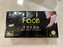 潔柔手帕紙 黑Face 可濕水4層面巾紙6片*60包 無香 曬單實拍圖