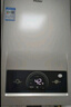 海爾（Haier）【MODEL】13升燃?xì)馓烊粴鉄崴骷矣?節(jié)能省氣 低水壓?jiǎn)?dòng)【國(guó)家補(bǔ)貼15%】靜音速熱13MODEL(12T)U1 曬單實(shí)拍圖
