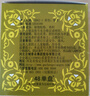 古城香檀香盤香室內(nèi)薰香廁所衛(wèi)生香凈化空氣香衛(wèi)生間除味香寵物店香薰 古城 / 方盒檀香盤香（5盒） 曬單實拍圖