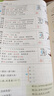 2025七彩課堂一二三四五六年級(jí)下冊(cè)上冊(cè)小學(xué)語文數(shù)學(xué)英語教材原文同步解析學(xué)霸隨堂預(yù)習(xí)復(fù)習(xí)筆記輔導(dǎo)書人教部編北師大蘇教外研版教材課文同步全解 人教版語文（部編） 四年級(jí)上冊(cè) 曬單實(shí)拍圖