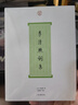 李清照詞集 曬單實(shí)拍圖