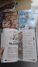 新華書店官方正版怪物大師全套21冊22冊逆轉(zhuǎn)未來的黑色薪火 雷歐幻像校園漫畫版墨多多謎境冒險系列不可思議事件簿作者強(qiáng)力作品閃鉆卡牌兒童幻想小說故事書籍 接力出版社 【贈卡通擺件+22種書簽贈品】怪物大 曬單實(shí)拍圖
