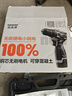 歐萊德（OULAIDE）無刷手電鉆小鋼炮大功率家用充電式鋰電鉆電動(dòng)螺絲刀起子機(jī) 60N無刷精鋼夾頭小鋼炮雙電 曬單實(shí)拍圖