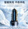 智國者【熱銷10萬+】車載充電器256W超級快充一拖二三多功能點(diǎn)煙轉(zhuǎn)換器頭伸縮充電線汽貨車適用蘋果華為 曬單實(shí)拍圖